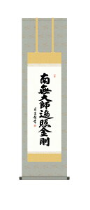 | | ̊ O@ ̊ԏ   ڎO 44.5cm×164cm O@t C ^@