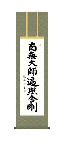 | | ̊ O@ ̊ԏ   ڎO 44.5cm×164cm O@t C ^@