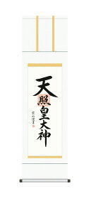 | |  Vƍc_  ڎO 10Nۏ dq_\ a CeA A[g s _ 44.5cm×164cm ɐ_{ ɉh 