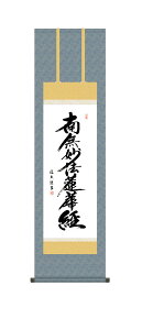 yVX[p[SALE20%OFF| | ̊ @ 얳@@،o  ڎO 10Nۏ ōdl a CeA 44.5cm×164cm  @@ @