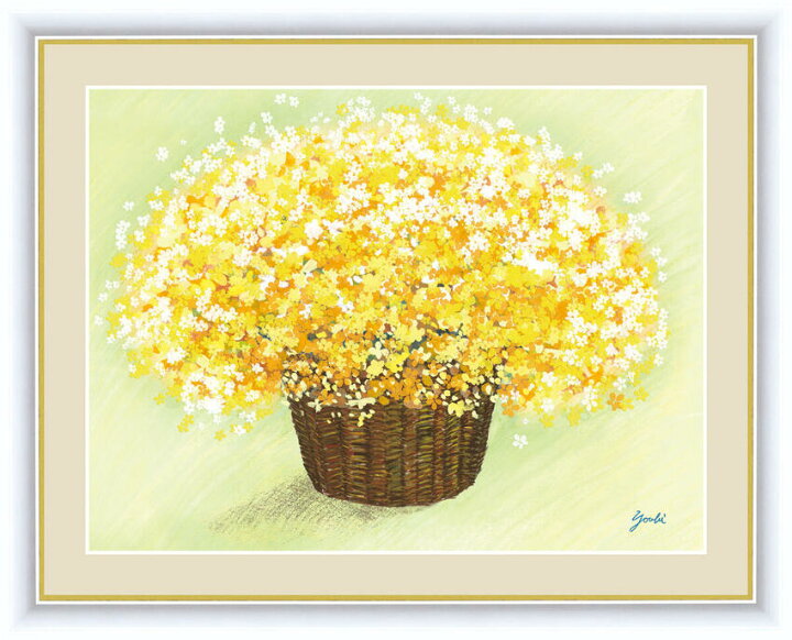 楽天市場 花 絵画 額絵 額入りアート しあわせのブーケ 明るいイエローのブーケ F4 送料無料 幸せを招く 幸せ Happy Happiness 招福 風水 黄色 花の絵 引っ越し祝い 引越 ギフト 事務所移転 店舗移転 開店祝い 42cm 34cm 黄色 絵画 ハッピー雑貨専門店happymarche 楽天市場 花 絵画 額絵 額入りアート しあわせのブーケ 明るいイエローのブーケ F4 送料無料 幸せを招く 幸せ Happy Happiness 招福 風水 黄色 花の絵 引っ越し祝い 引越 ギフト 事務所移転 店舗移転 開店祝い 42cm 34cm 黄色 絵画 ハッピー雑貨専門店happymarche
