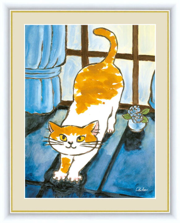 楽天市場 絵画 額絵 額入りアート 千春 朝焼けのねこ F6 送料無料 しあわせのねこ 幸せを招く 幸せ Happy Happiness 招福 風水 青 Cat 猫 可愛い 猫アート 引っ越し祝い 引越 ギフト 事務所移転 店舗移転 開店祝い 54cm 42cm ハッピー雑貨専門店happymarche