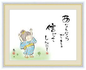 楽天市場 言葉 アート 美術品 骨董品 民芸品 ホビー の通販