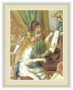 印象派 絵画 絵画の人気商品 通販 価格比較 価格 Com 印象派 絵画 絵画の人気商品 通販 価格比較 価格 Com