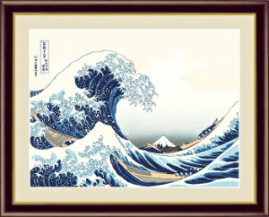 絵画 葛飾北斎 浮世絵の人気商品 通販 価格比較 価格 Com
