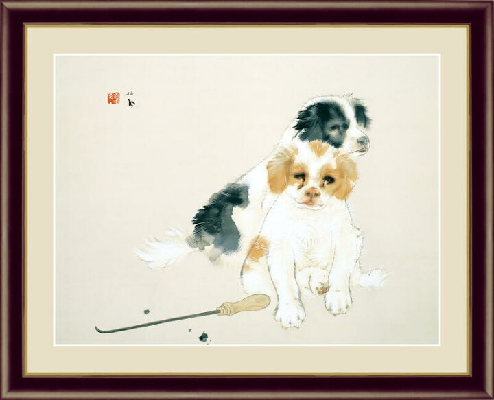 楽天市場 絵画 有名 有名絵画 竹内栖鳳 爐邊 F6 送料無料 インテリア 日本の名画 有名絵画 日本 日本画 日本画家 動物 犬 Japan インテリア雑貨 有名絵画 引っ越し祝い 引越 ギフト 事務所移転 店舗移転 開店祝い 外国人土産 大正 近代 Seiho Takeuchi 52cm 42cm