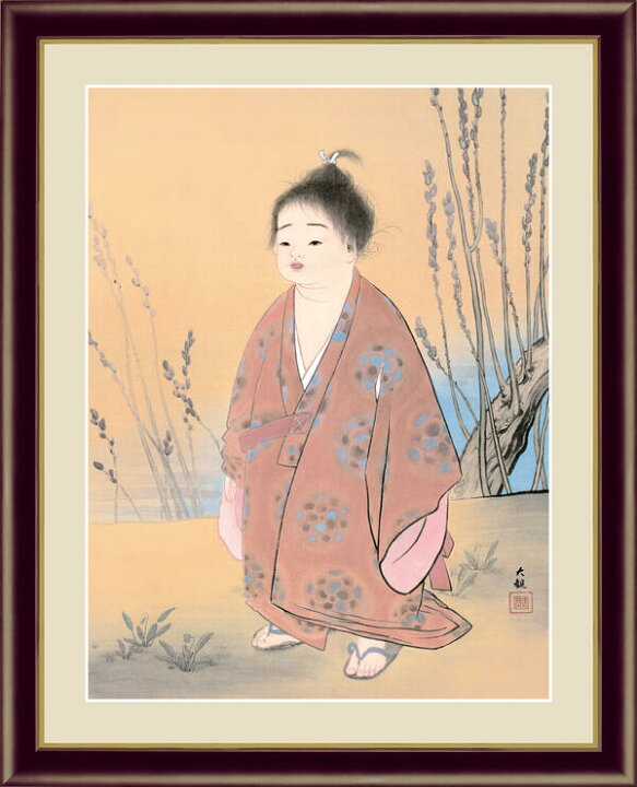 楽天市場 絵画 額入りアート 有名 有名絵画 横山大観 無我 F4 送料無料 Yokoyama Taikan インテリア アート 日本画 人物画 巨匠 わらべ 複製画 お祝い 引っ越し祝い 引越 ギフト 事務所 店舗 移転 開店祝い 開業祝い 外国人向け土産 34cm 42cm ハッピー雑貨 楽天市場 絵画 額入りアート 有名 有名絵画 横山大観 無我 F4 送料無料 Yokoyama Taikan インテリア アート 日本画 人物画 巨匠 わらべ 複製画 お祝い 引っ越し祝い 引越 ギフト 事務所 店舗 移転 開店祝い 開業祝い 外国人向け土産 34cm 42cm ハッピー雑貨