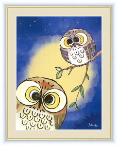 ふくろう 絵画の通販 価格比較 価格 Com