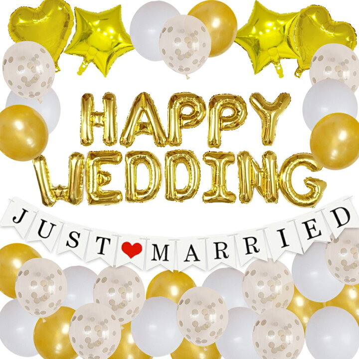 楽天市場 Happy Wedding ゴールド バルーン 飾り 送料無料 文字 アルファベット 風船 バルーン デコレーション Happy Wedding Gold ゴールド ガーランド キット Kit 001 結婚式 パーティー 飾り 装飾 ハッピーウェディング Happy Wedding かわいい