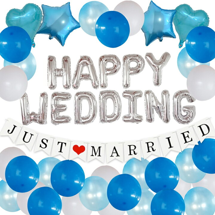 楽天市場 Happy Wedding ブルー 結婚式 パーティー 飾り セット 送料無料 ウェディング 飾りつけ 結婚式 飾り 文字 アルファベット 風船 バルーン お祝い かわいい ハッピー雑貨専門店happymarche