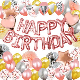 楽天市場 Happy Birthday バルーン ピンクの通販 楽天市場 Happy Birthday バルーン ピンクの通販