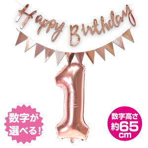  o[1{K[hZbg  傫  D  o[ a  io[  傫 D 65cm t   S[h Vo[ sNS[h 
