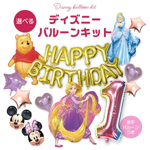 AG vZX v[ ~bL[ ~j[ GT a Iׂ o[ fBYj[LN^[ { HAPPYBIRTHDAY { o[ fBYj[ o[Xf[ t o[Xf[ g}