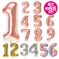 数字バルーン 大きい 風船 数字 ＜ 数字バルーン 1個 ＞ 誕生日 バルーン 数字 ピンク 誕生日 送料無料 …