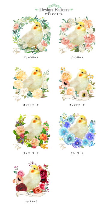楽天市場】WiTH PET 鳥 位牌 クリスタル ペット インコ オウム 