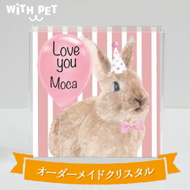 楽天市場 うさぎ 置物 ペット ペットグッズ の通販