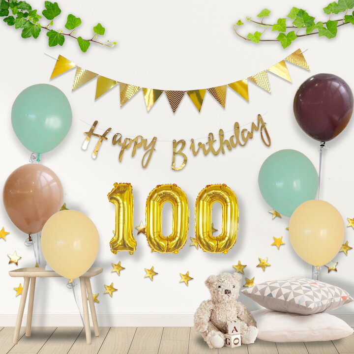 楽天市場 100日 飾り バルーン 100日 バースデー バースデー 100days 誕生日 生後100日 3か月 バルーン 飾り 風船 100 日誕生日 お祝い 100日 ハッピーバースデー Happy Birthday 送料無料 ブルー ゴールド ピンク パープル モノトーン おしゃれ お食い初め