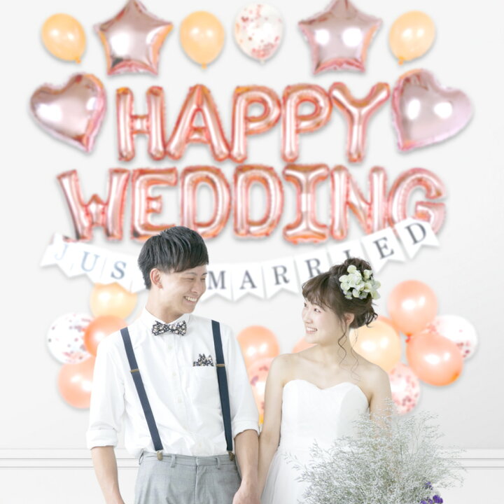 ミッキー ミニー Happy Wedding 結婚式 バルーン 飾り ディズニー ウェディングパーティー 飾り付け デコレーション お祝い 大特価