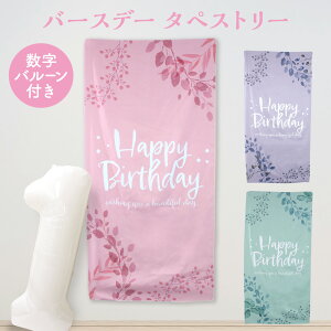 a ^yXg[  X[L[J[^yXg[ { 40C`  o[   o[  a  1 2 3   Happy Birthday nbs[o[Xf[ 