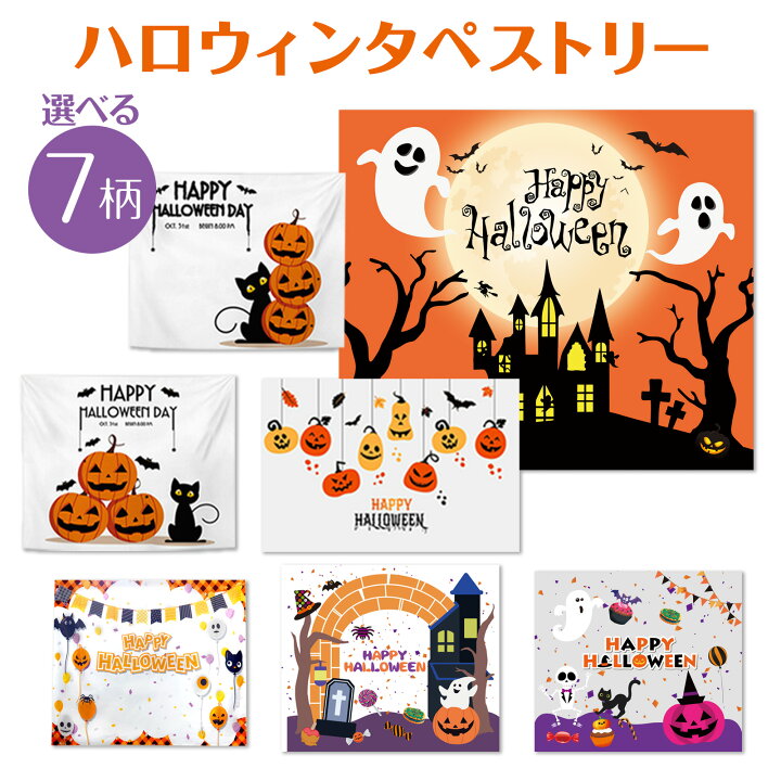 ハロウィンパーティーデコレーション特大ハッピーハロウィーンハンギングサインバナーポスター背景写真の背景