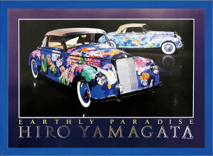 z|X^[ HIRO YAMAGATA EARTHLY PARADISE(2) AC u[ qE}K^ 728mm×504mm CeA Jt _    t[ z |X^[