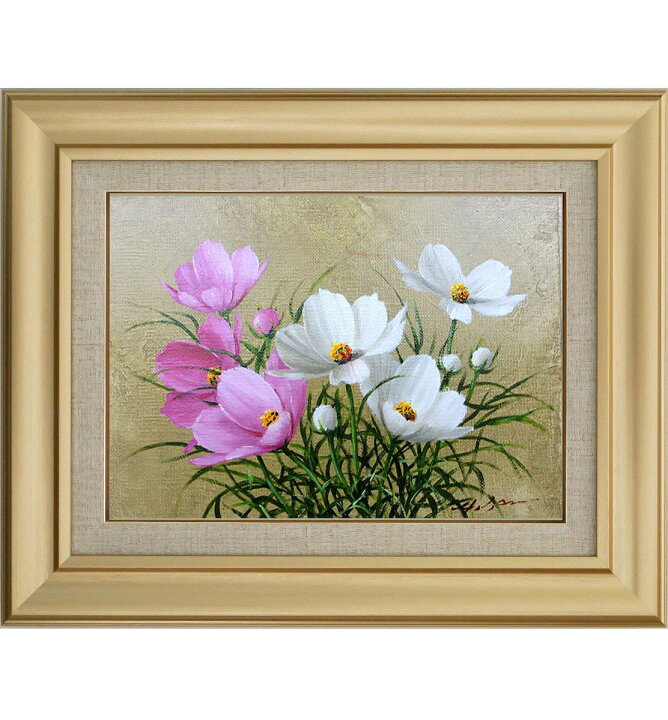 楽天市場】手描き 油絵 額入り油彩画 コスモス2 秋桜 F6サイズ 