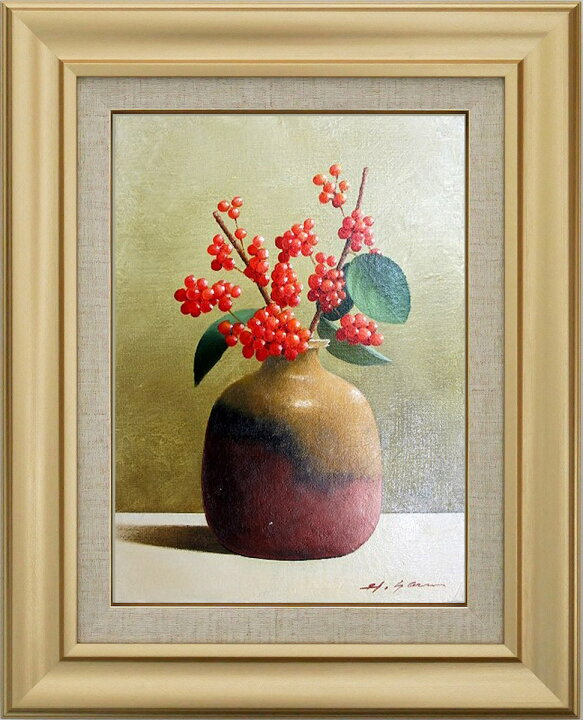 楽天市場】手描き 油絵 額入り油彩画 朱い実 花瓶 F6サイズ 縦 赤 実 