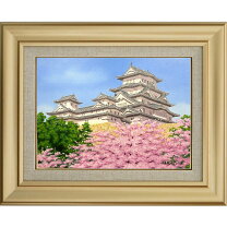 楽天市場】姫路城（絵画｜アート・美術品・骨董品・民芸品）：ホビーの通販