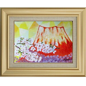 絵画 赤富士 額の人気商品 通販 価格比較 価格 Com