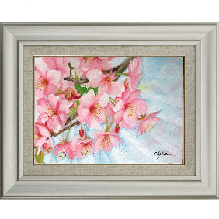 楽天市場】絵画 油絵 額入り油彩 手描き 油絵 さくら5 カラフル 花の絵 