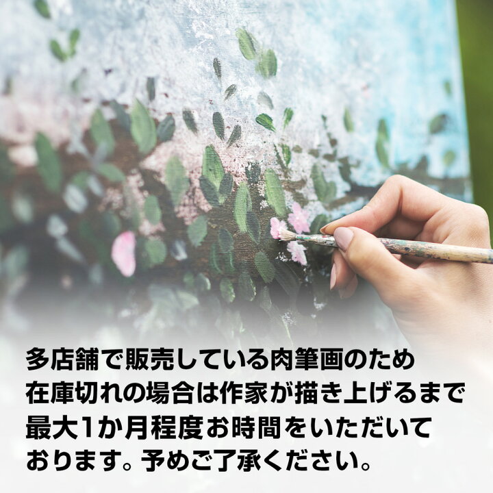 楽天市場】＼スーパーSALE15％OFF／ 手描き 油絵 額入り油彩画 紫陽花 