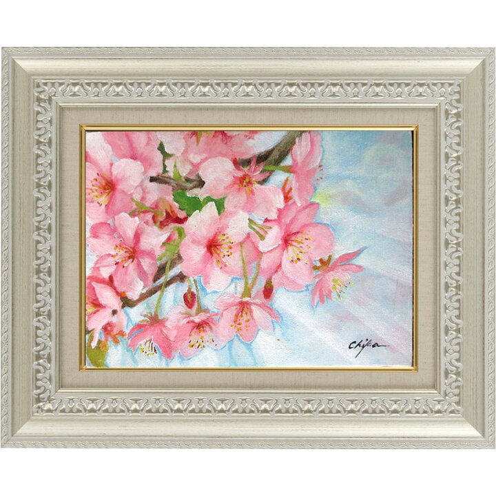 楽天市場】絵画 油絵 額入り油彩 手描き 油絵 さくら5 カラフル 花の絵  