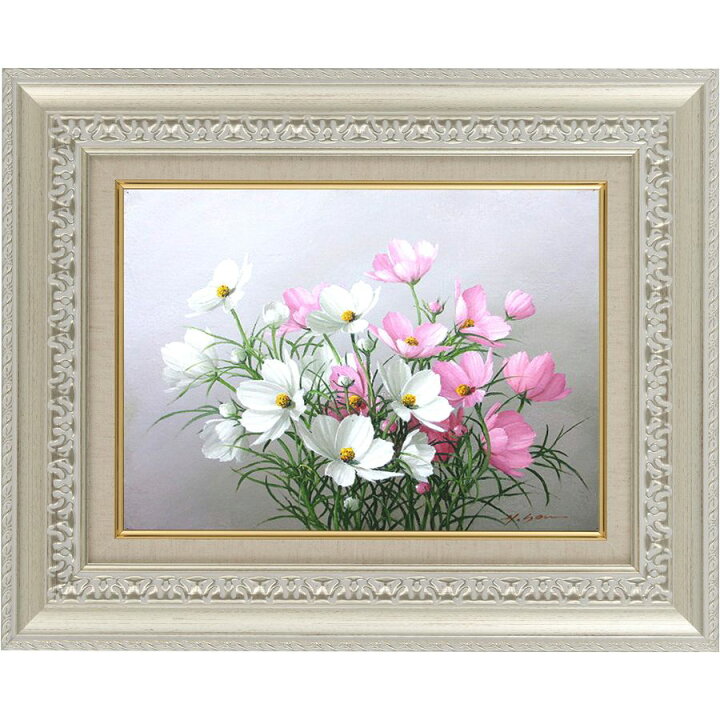 楽天市場】手描き 油絵 額入り油彩画 コスモス1 秋桜 F4サイズ 