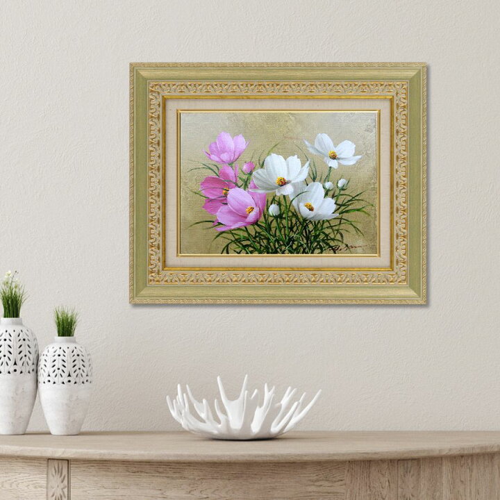 楽天市場】手描き 油絵 額入り油彩画 コスモス2 秋桜 F4サイズ 