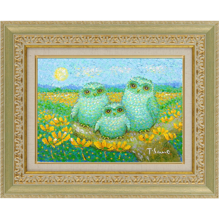 楽天市場 手描き油絵 額入り絵画 花ふくろう 親子 絵画 F4サイズ 額入り フレーム付 額 絵 フクロウ ふくろう ふくろうの絵 インテリア 玄関 リビング 鳥 自然 動物 開運 縁起 招福 佐野千恵子 幅493mm 高さ402mm ハッピー雑貨専門店happymarche