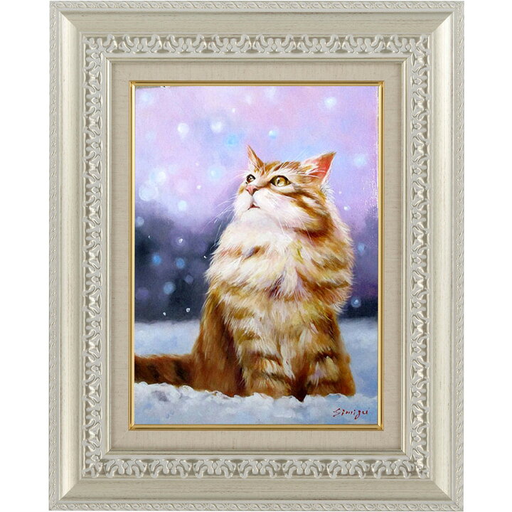 楽天市場 手描き 油絵 額入り絵画 静寂 猫 絵 F4サイズ 縦 絵画 額入り フレーム付 額 猫の絵 猫 かわいい 猫の絵 インテリア 玄関 リビング 絵画 カワイイ 志水俊介 幅470mm 高さ560mm ハッピー雑貨専門店happymarche