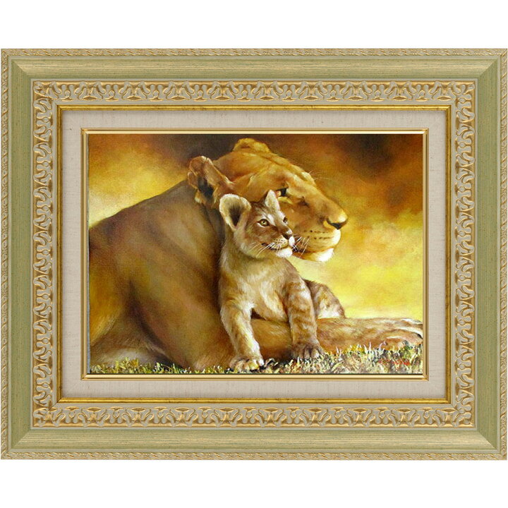 楽天市場 手描き 油絵 額入り絵画 絆 ライオン 親子 母子 絵 F4サイズ 絵画 額入り フレーム付 額 ライオンの絵 サバンナ 猫の絵 インテリア 玄関 リビング ライオン 自然 動物 志水俊介 幅493mm 高さ402mm ハッピー雑貨専門店happymarche 楽天市場 手描き 油絵 額入り絵画 絆 ライオン 親子 母子 絵 F4サイズ 絵画 額入り フレーム付 額 ライオンの絵 サバンナ 猫の絵 インテリア 玄関 リビング ライオン 自然 動物 志水俊介 幅493mm 高さ402mm ハッピー雑貨専門店happymarche