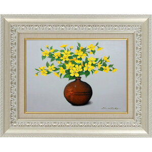 黄色い花 絵画の人気商品 通販 価格比較 価格 Com