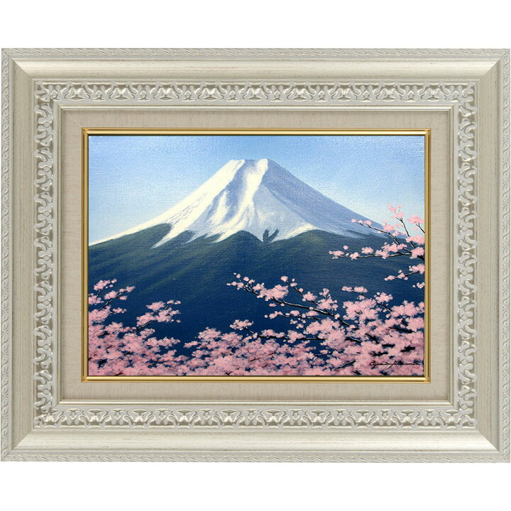 楽天市場】絵画 油絵 額入り油彩 手描き 油彩 富士に桜 春 朝隈敏彦 