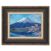 楽天市場】富士山 桜 絵画の通販
