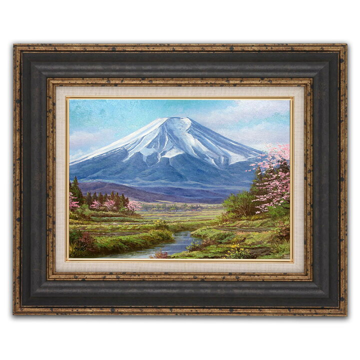楽天市場】絵画 油絵 額入り油彩 F4サイズ 手描き 関健造 油彩 富士 