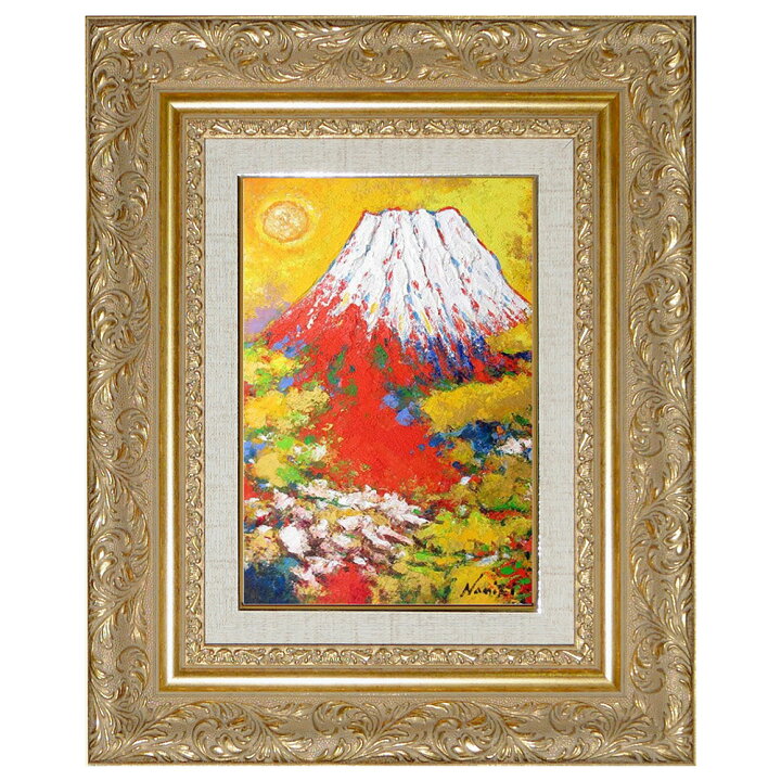 楽天市場】絵画 油絵 額入り油彩 手描き 黄金富士 縦 カラフル 並木 