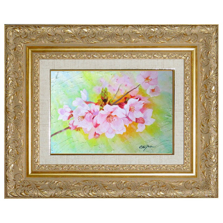 楽天市場】絵画 油絵 額入り油彩 手描き さくら2 カラフル 花の絵 内藤 