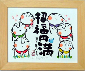 zA[g  YSE-003 y~z n  bNX  N WO[ŉ  J^ Shinji Yasukawa  355×295mm