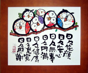 zA[g  YSE-001 yXΊz tNE ӂ낤  N WO[ŉ  J^ Shinji Yasukawa  355×295mm zt