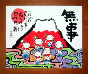 zŉ  YSE-103 yz xmRn  N WO[ŉ  J^ xmR Shinji Yasukawa  475×400mm