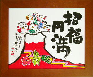 zA[g  YSE-005 y~z xmR ӂ낤 Ί  N WO[ŉ  J^ Shinji Yasukawa 