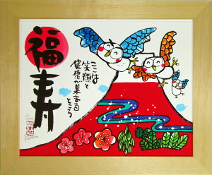 zŉ  YSE-004 yz Ί N  N WO[ŉ  J^ Shinji Yasukawa  355×295mm ӂ낤 tNE