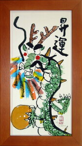 zA[g  YSE-202 y^z    N WO[ŉ  J^ Shinji Yasukawa  hS 255×455mm