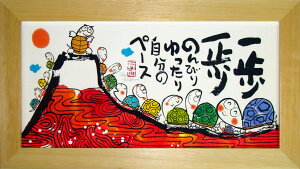 zŉ  YSE-204 yz xmR T Ί  N WO[ŉ  J^ Shinji Yasukawa  xmR T 455×255mm